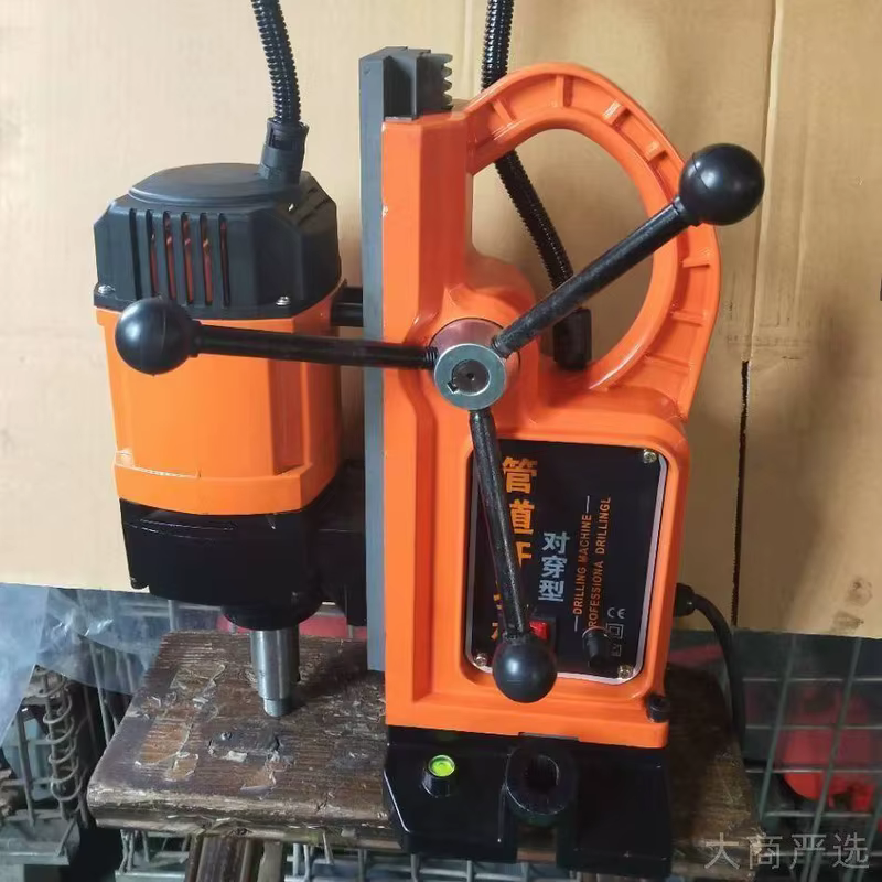 Hole Punching Machine