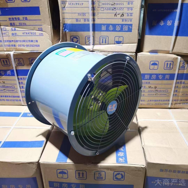 Ventilador de flujo axial especial para cocina