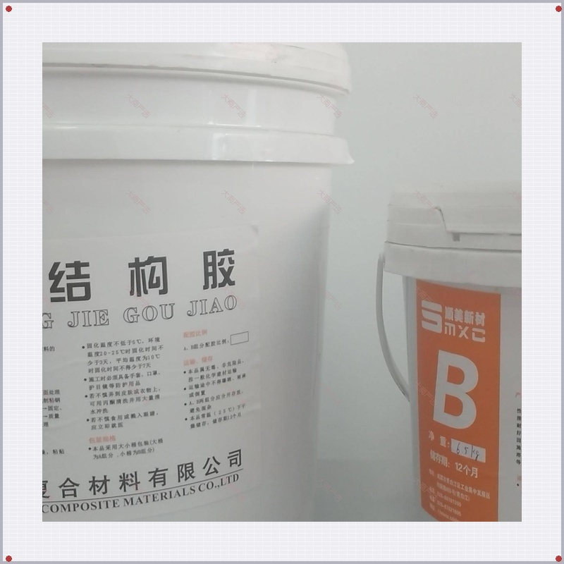 环氧粘钢胶
