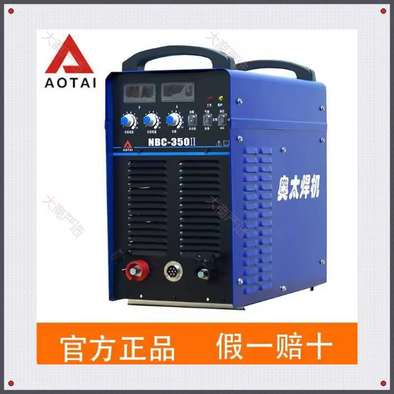 AOTAI Máquina de Soldar CO2 con Gas de Protección Serie NBC	