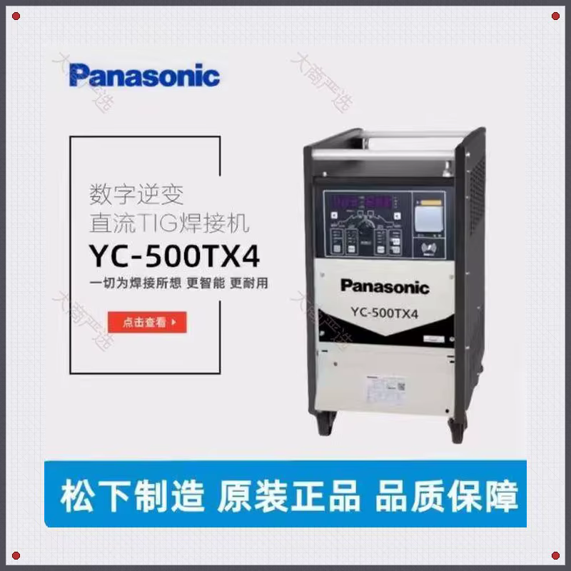 Panasonic TIG/Argon Arc Welding Machine YC Series	