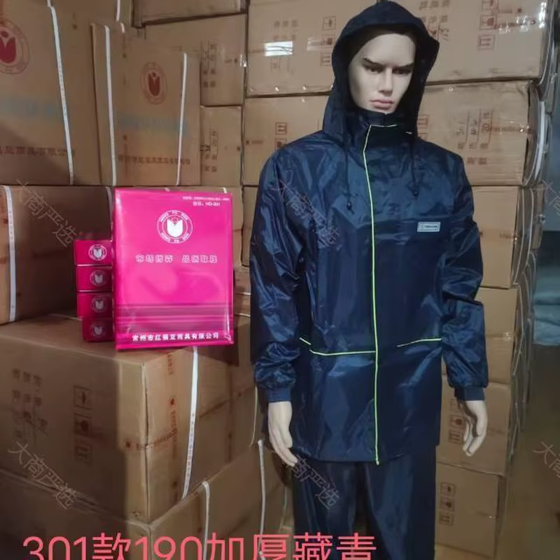 Navy-Blue Thickened One-Piece Rain Suit (Oversize & Plus-Size)	