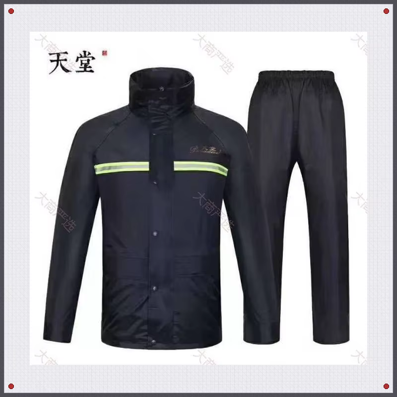 Fashion Outdoor PVC Reflective-Strip Rain Suit (Unisex)	