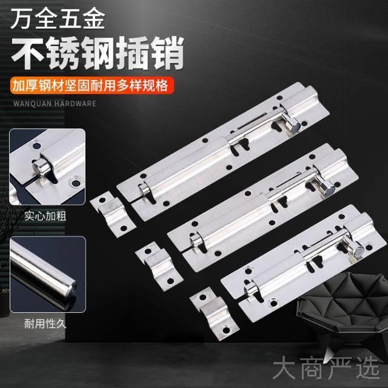 Spring hinge door bolt hinge set