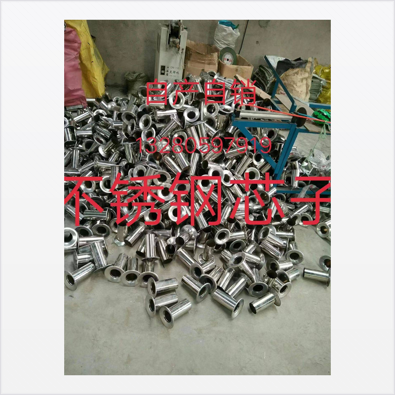 Stainless Steel Insert, Drainage Pipe Fitting, Corrosion Resistant & Pressure Resistant