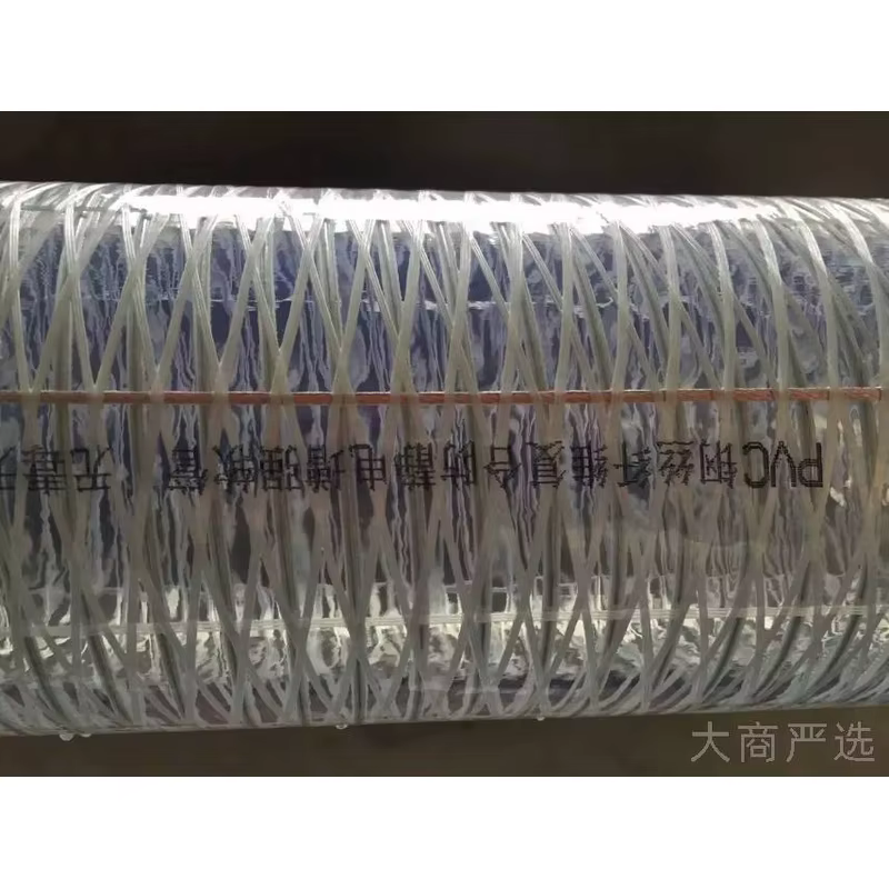 PVC transparent steel wire reinforced spiral hose silver universal suction and discharge dual-use pipe