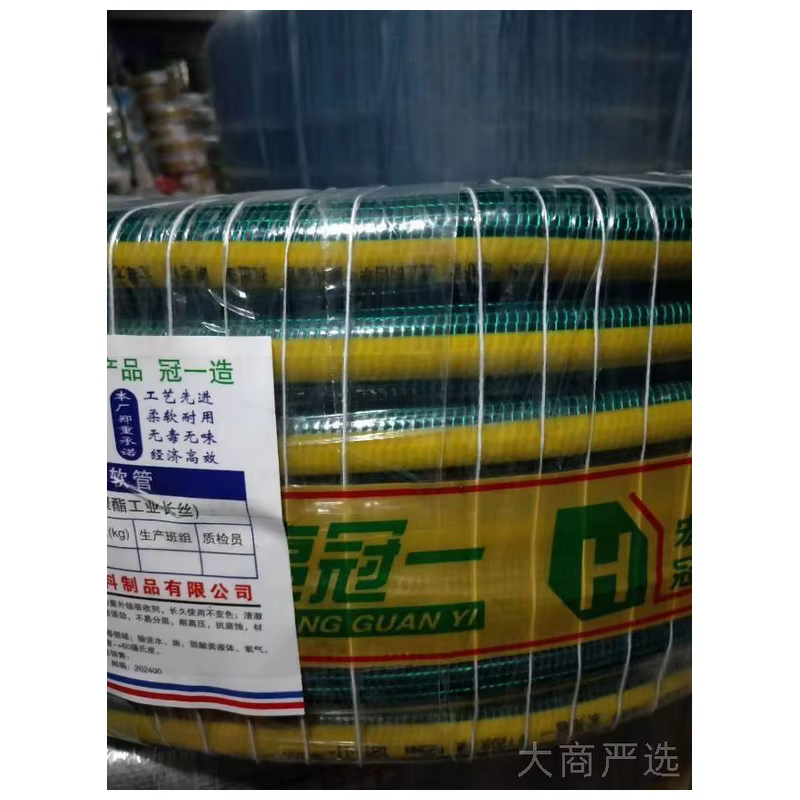 Crochet Knitted Cold-resistant Hose, Green PVC Bendable Anti-freezing Industrial Water Hose