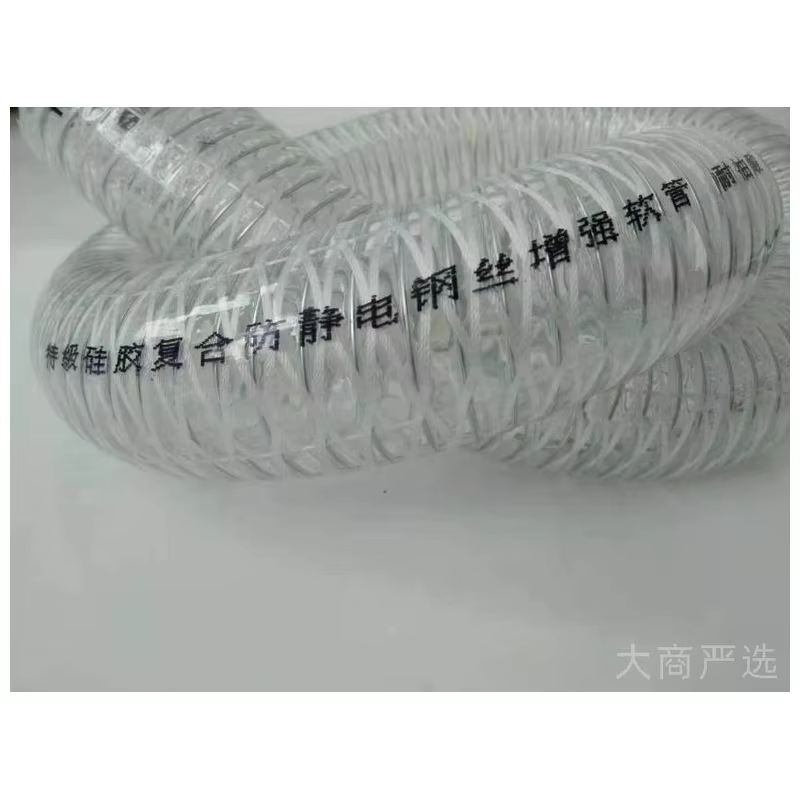 Silicone Composite Anti-static Steel Wire Reinforced Hose, Special Industrial Corrosion-resistant Conveying Hose