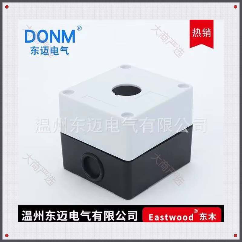 Button box control box