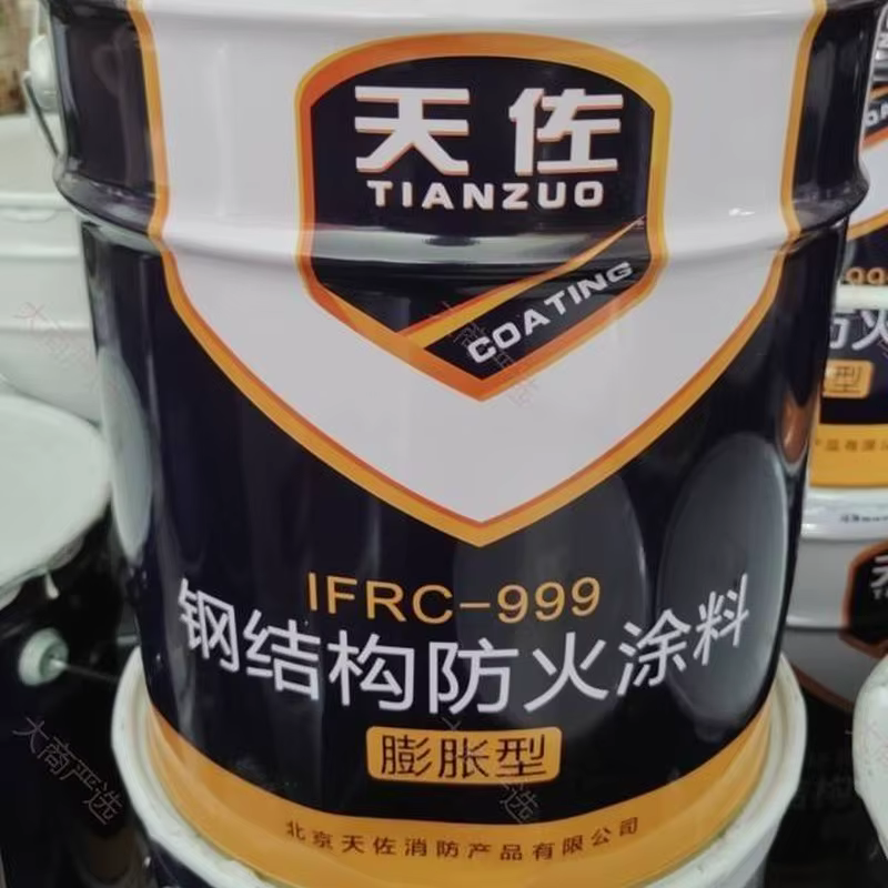 fire retardant paint