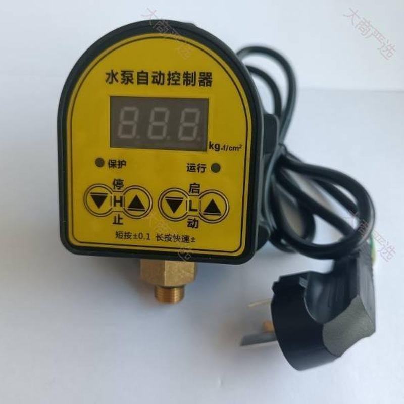 Innovator Water Pump Automatic Pressure Controller CX-02	
