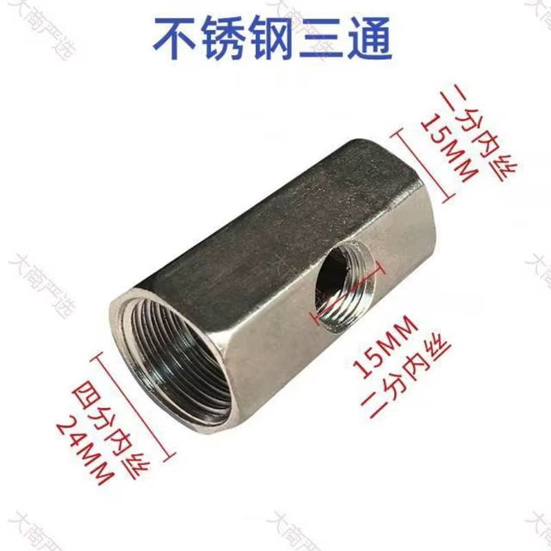 Water Pump Pressure Controller Accessories	