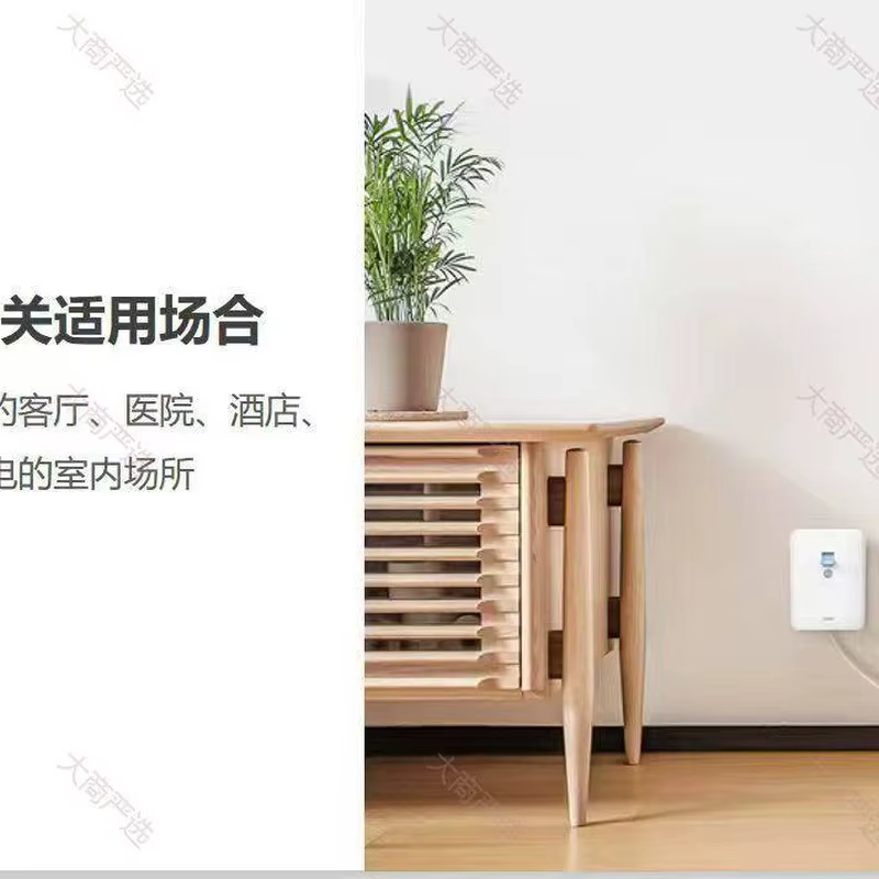 Chint leakage protection switch