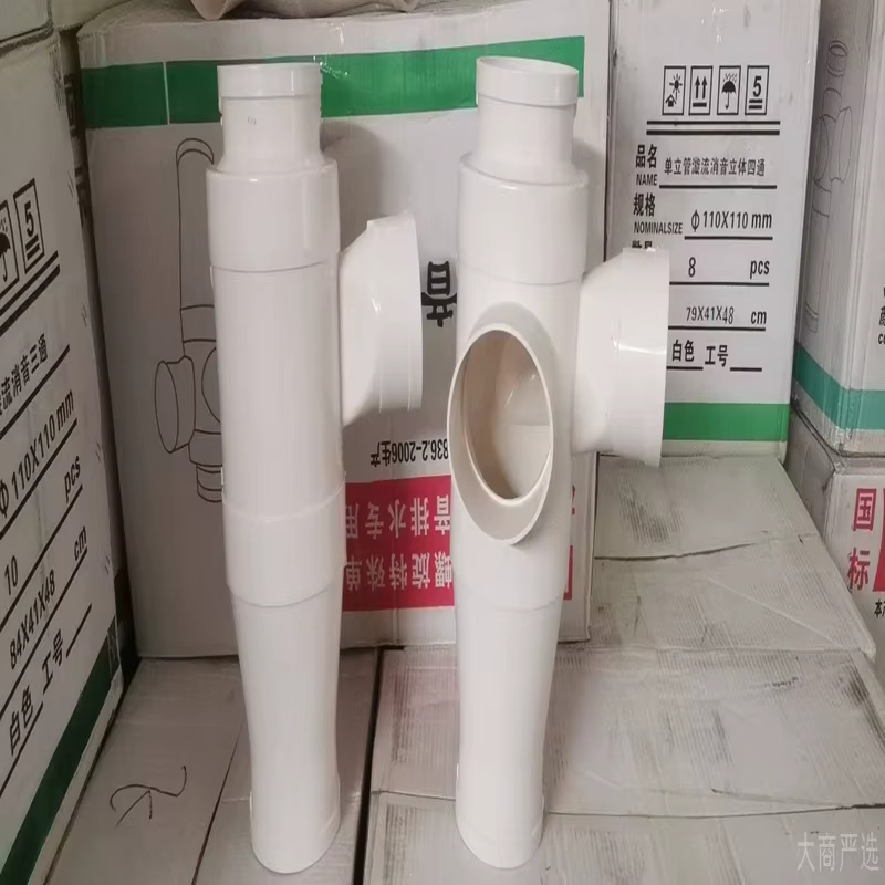 Kit de Accesorios de Drenaje PVC Especiales