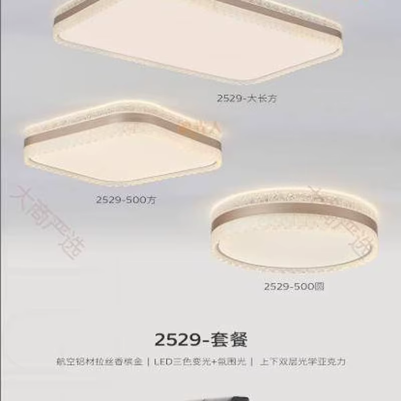 Living Room LED Ceiling Light Combo Set