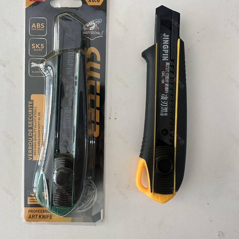 Multi-Function Utility Knife Series	