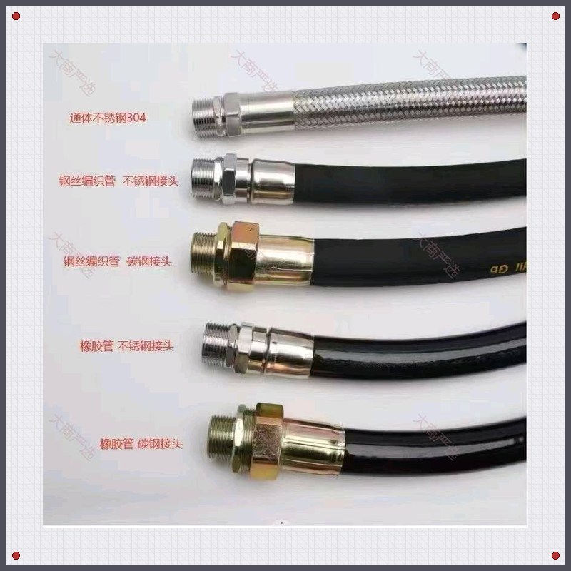 Explosion proof metal hose