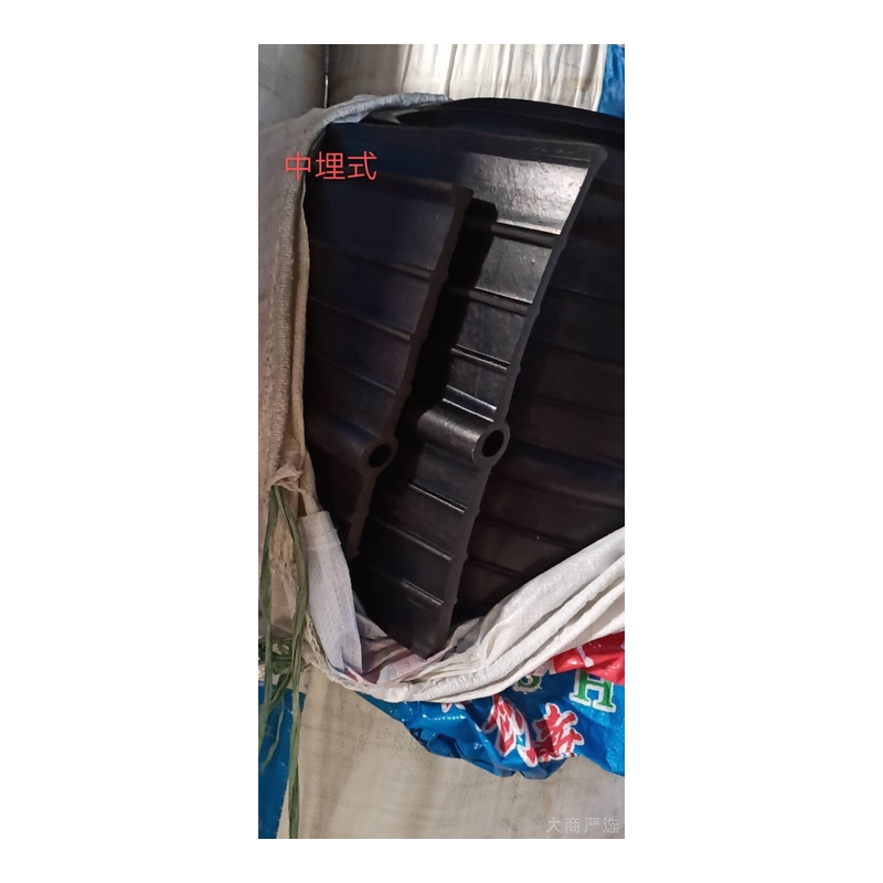 National standard embedded rubber waterstop, 300×8mm, waterproof sealing strip for expansion joints