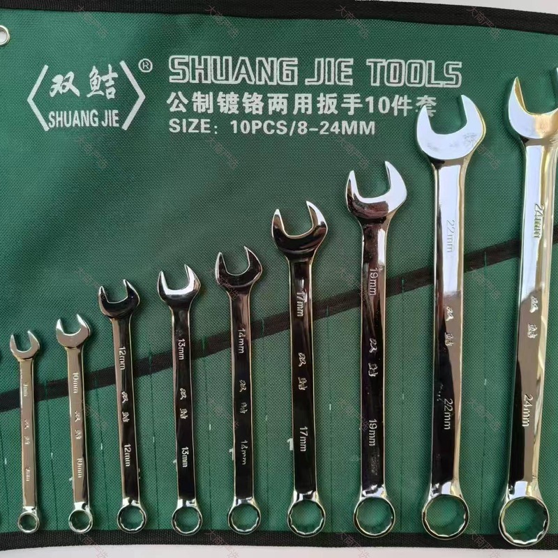 Double mirror wrench/plum wrench/dual-purpose wrench