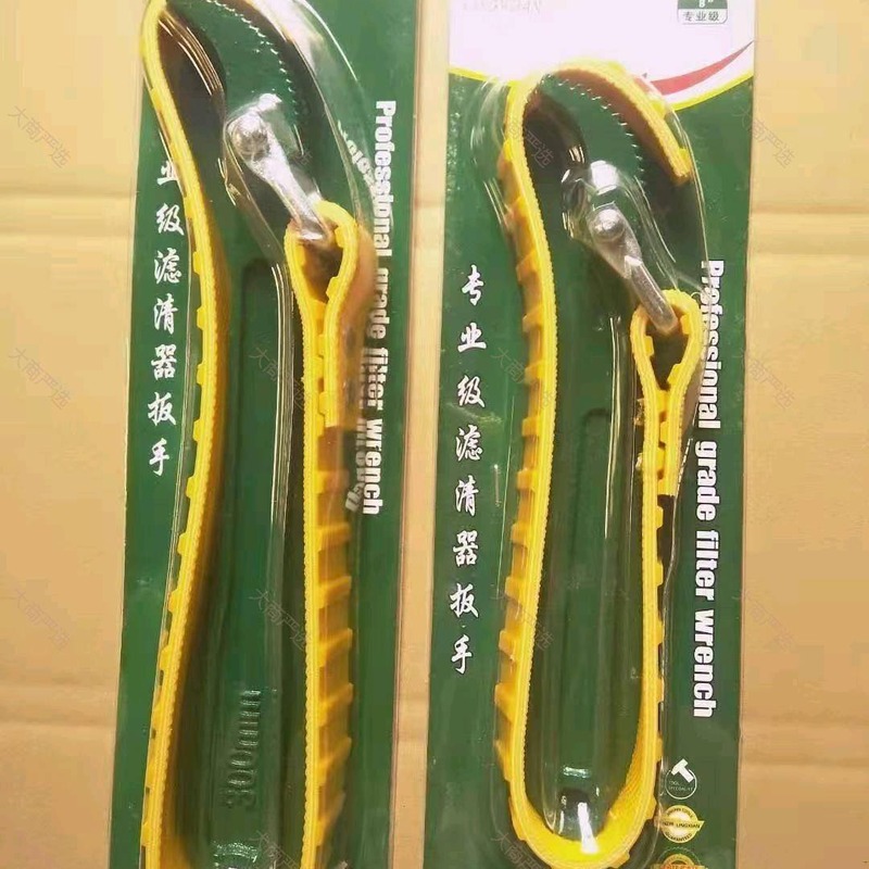 Filter wrench