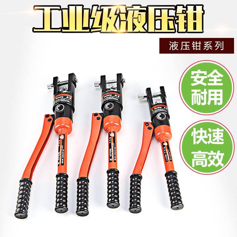 Xinde hydraulic pliers