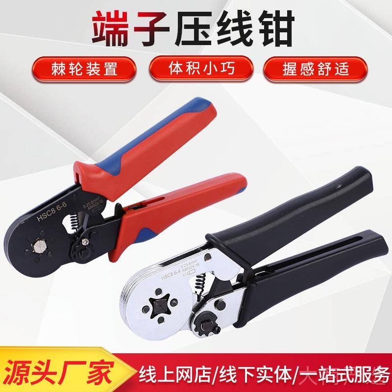 European style tube type cold press pliers