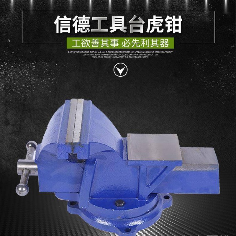 Xinde Tai Tiger Pliers