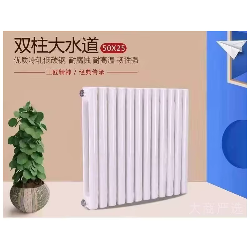 Steel column radiator for household living room and bedroom radiators