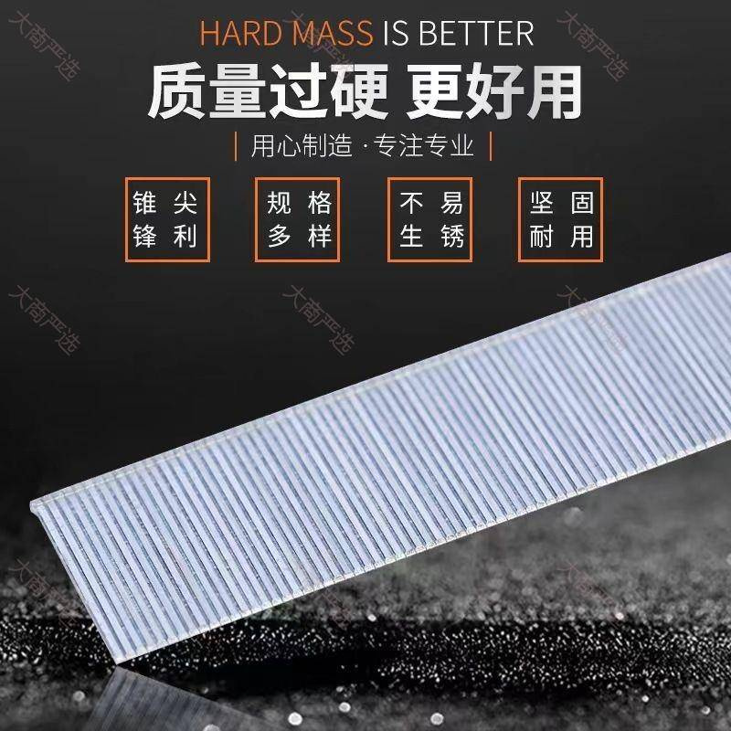 Yadong National Standard Straight Nails