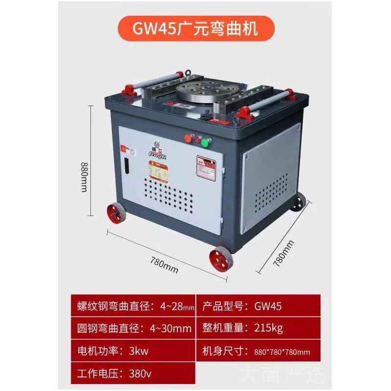 数控钢筋弯曲机 GW/GF系列自动钢筋弯箍机