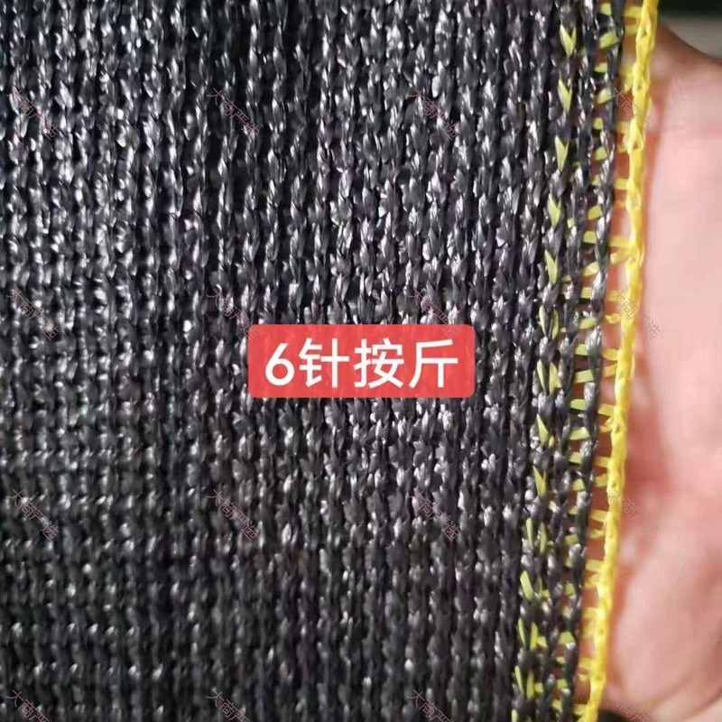 大棚遮阳网 铝箔反光遮阳网 平织遮阳网