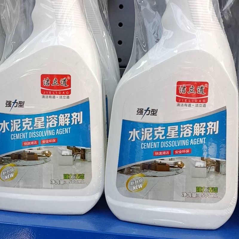 喷漆清洁剂