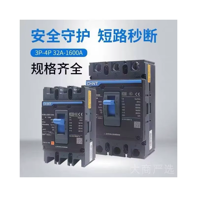 Chint NXB miniature circuit breaker, 1P/2P/3P, household air switch