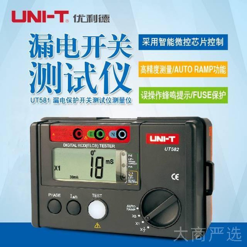 Leakage protector tester