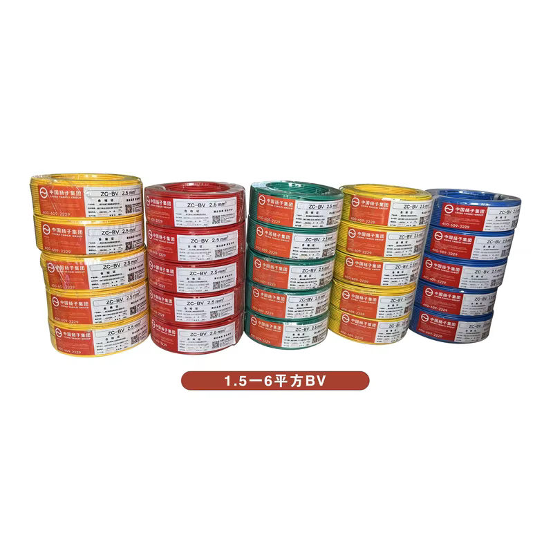 Yanggu Chint BV single core flame retardant cable, 1.5-10mm², pure copper core