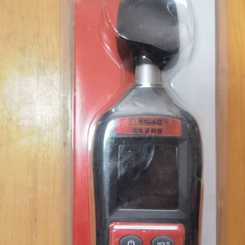 sound level meter