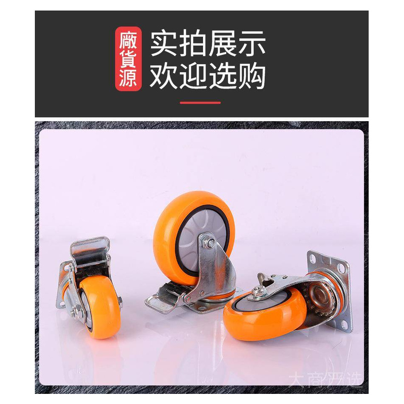Industrial Heavy-Duty Caster Combo