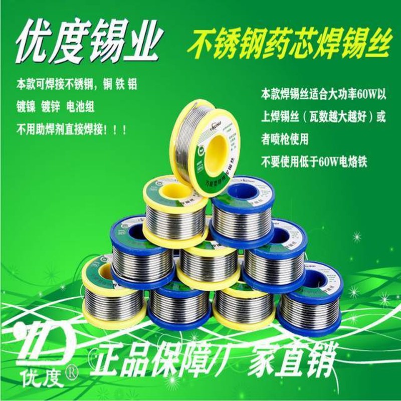 Stainless Steel Flux-Core Solder Wire