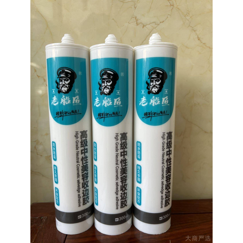 Lao Shipsmith/Sundele/Mingpin Neutral Silicone Glass Adhesive 793 Hard Tube (Porcelain White/Bright White)