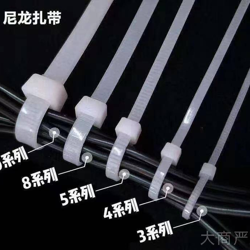 Releasable Long-Buckle Nylon Cable Tie