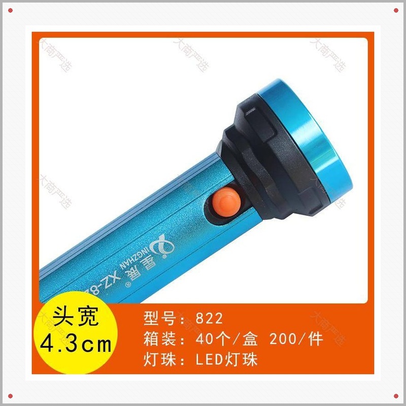 Bright LED Flashlight