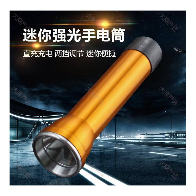 Mini Aluminum LED Flashlight