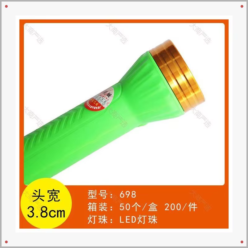 698 Plastic LED Flashlight
