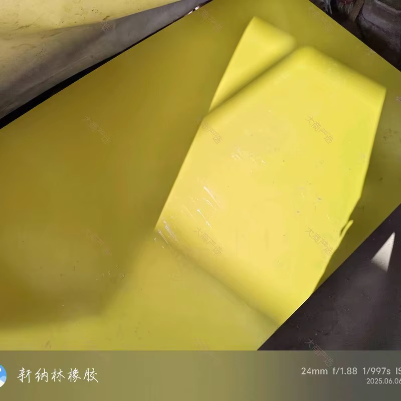 Epoxy board