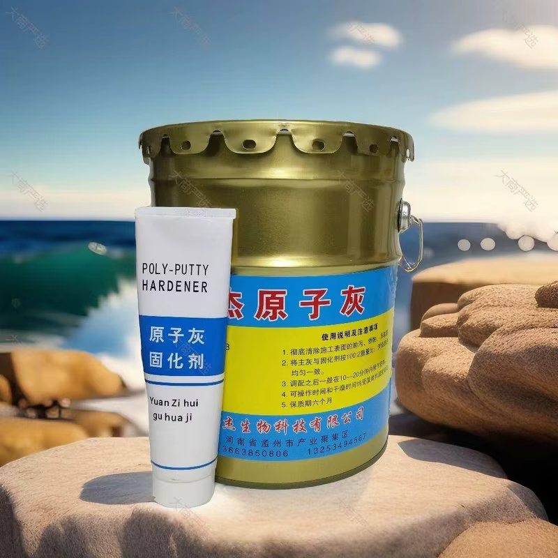 Industrial Atomic Putty