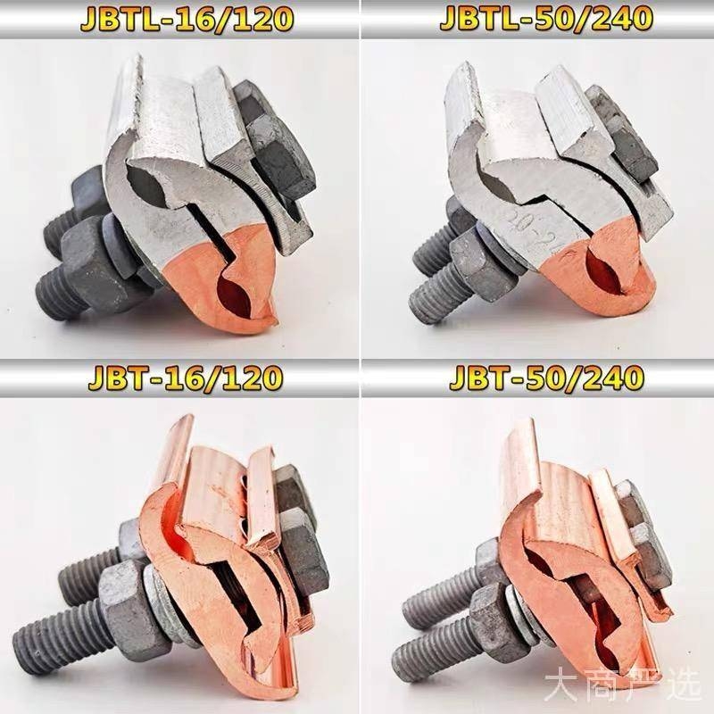 Special type parallel groove clamp