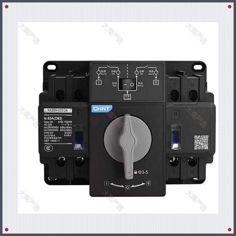 CHINT NH40s Automatic Transfer Switch (ATS) Dual Power	