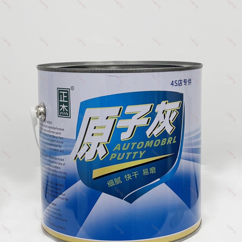 Solid State Atomic Putty
