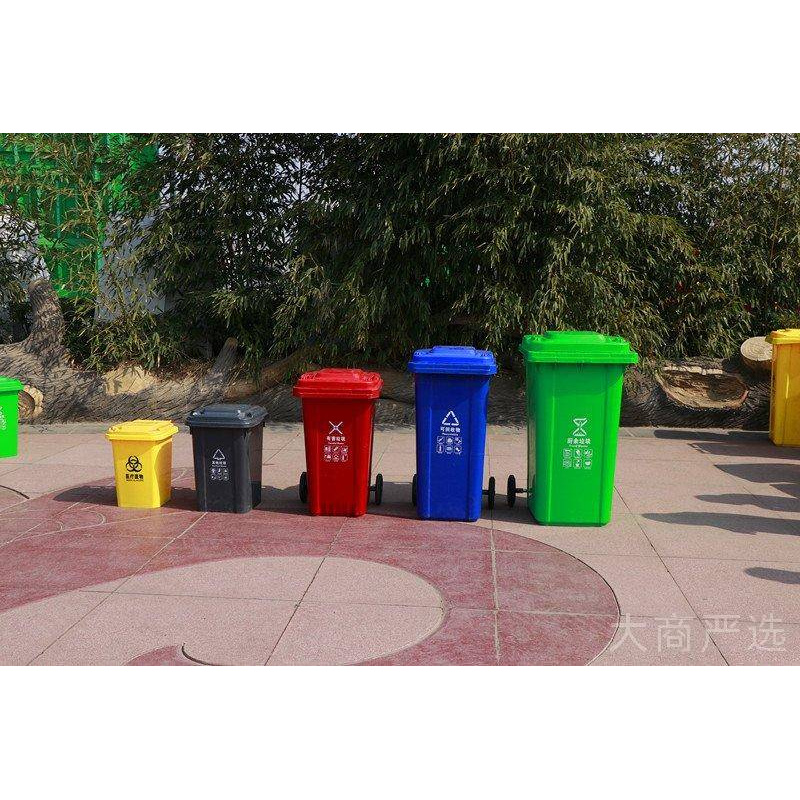 Zhengwang Plastic Industry, Outdoor Sanitation Plastic Bin Multi-model Set, 50/120/240/260L, Multi-color Sorting, Thickened