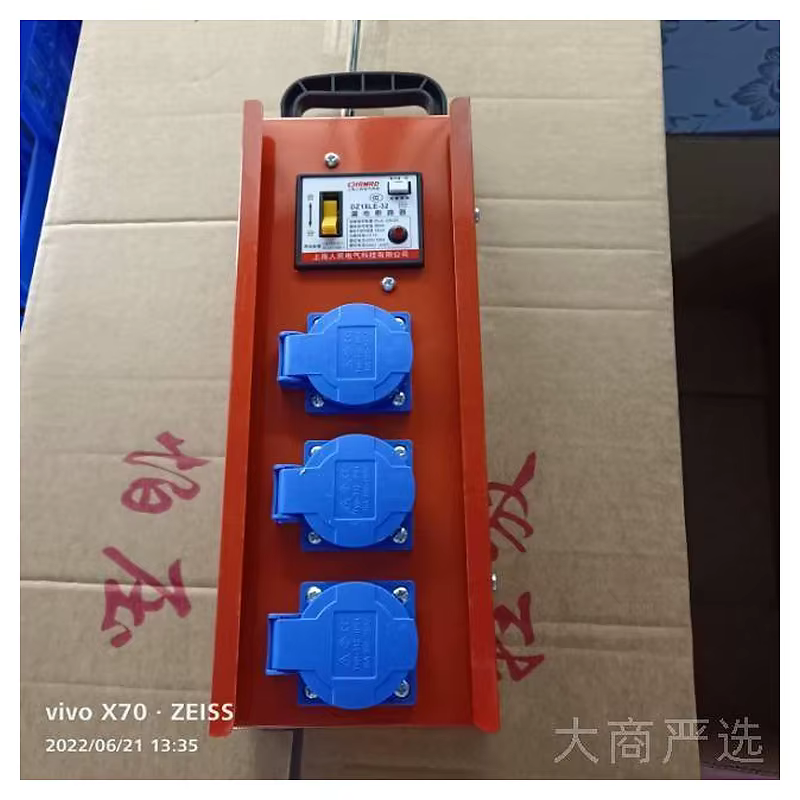 Caja Portátil Metálica de Enchufes, Tapa Impermeable de Tres Posiciones